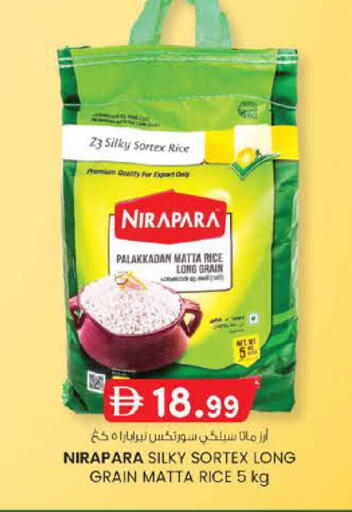 available at Safa Hyper in UAE - Al Ain