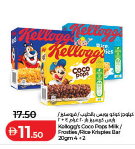 available at Lulu Hypermarket in UAE - Fujairah
