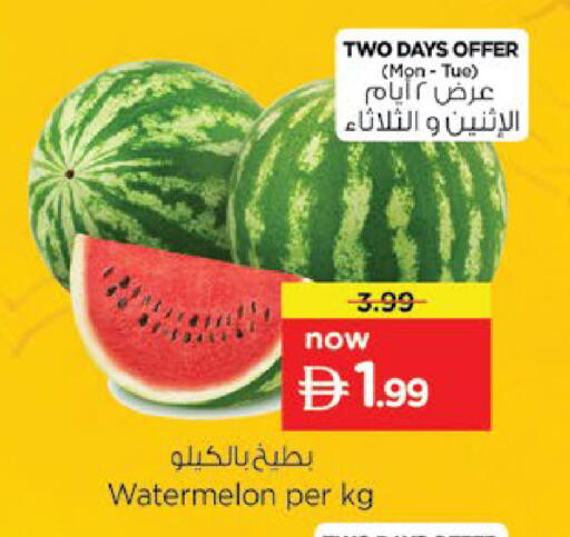Watermelon available at نستو هايبرماركت in الإمارات العربية المتحدة , الامارات - ٱلْعَيْن‎