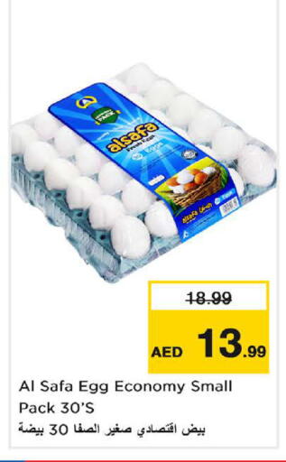 available at Last Chance  in UAE - Fujairah