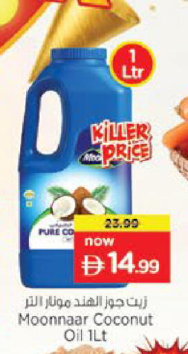 Coconut available at Nesto Hypermarket in UAE - Umm al Quwain