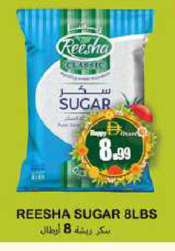 available at Souk Al Mubarak Hypermarket in UAE - Sharjah / Ajman