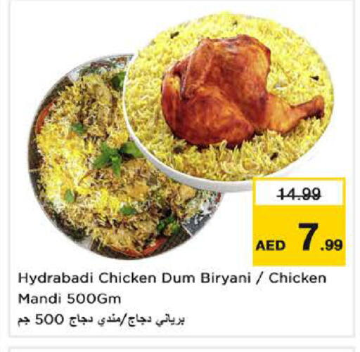 available at Nesto Hypermarket in UAE - Sharjah / Ajman