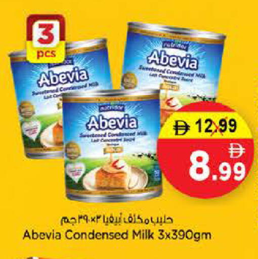 available at Nesto Hypermarket in UAE - Sharjah / Ajman