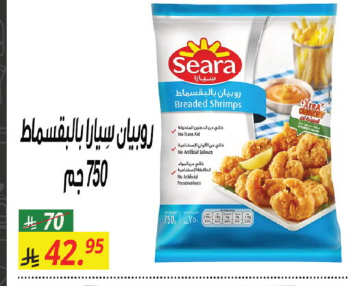 available at سنام سوبرماركت in مملكة العربية السعودية, السعودية, سعودية - مكة المكرمة