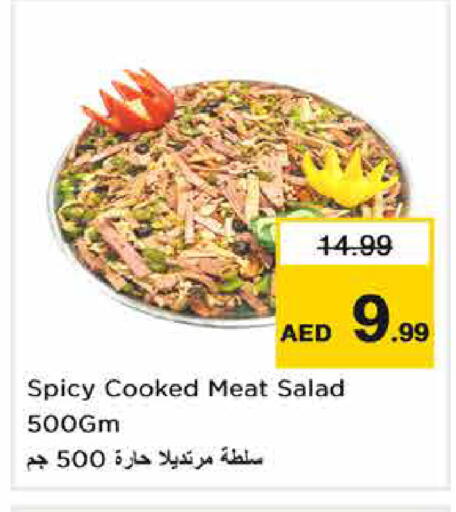 available at Nesto Hypermarket in UAE - Sharjah / Ajman
