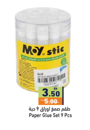 available at أسواق رامز in الإمارات العربية المتحدة , الامارات - دبي