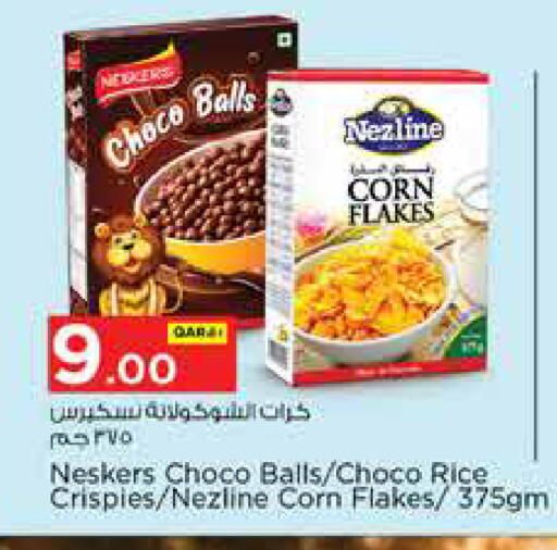 available at نـسـتـو in قطر - الريان