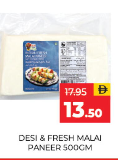 available at Adil Supermarket in UAE - Sharjah / Ajman