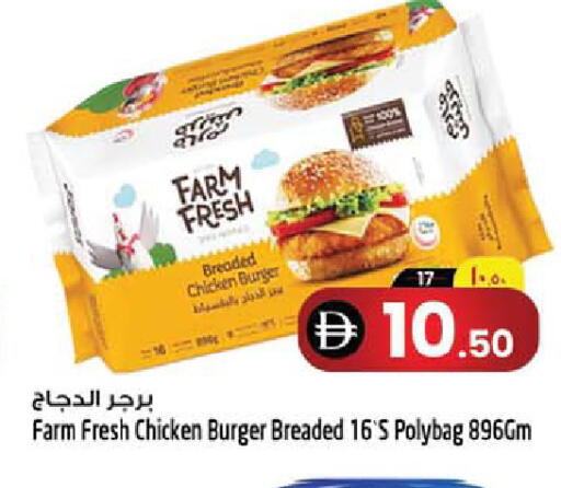 available at SAFARI HYPERMARKET  in UAE - Ras al Khaimah