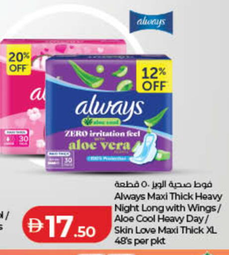 available at لولو هايبرماركت in الإمارات العربية المتحدة , الامارات - ٱلْفُجَيْرَة‎