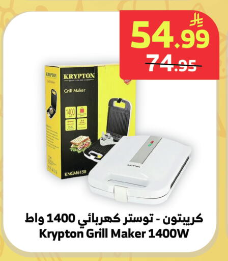 available at Al Raya in KSA, Saudi Arabia, Saudi - Yanbu