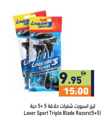 available at أسواق رامز in الإمارات العربية المتحدة , الامارات - دبي