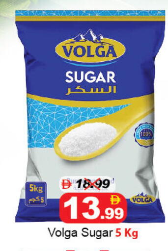 available at DESERT FRESH MARKET  in UAE - Abu Dhabi
