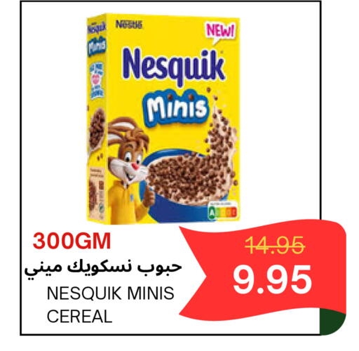 available at Al Basma Al Khalida Markets in KSA, Saudi Arabia, Saudi - Khamis Mushait