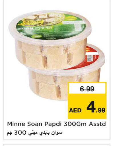 available at Nesto Hypermarket in UAE - Umm al Quwain