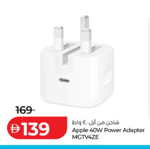 Apple available at لولو هايبرماركت in الإمارات العربية المتحدة , الامارات - أم القيوين‎