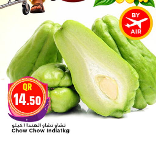 available at مرزا هايبرماركت in قطر - الدوحة