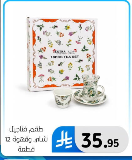 available at الحسين توب أب in مملكة العربية السعودية, السعودية, سعودية - المنطقة الشرقية