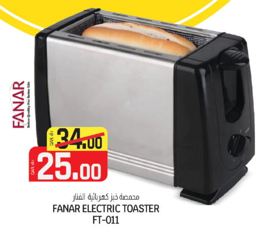 available at كنز ميني مارت in قطر - الريان