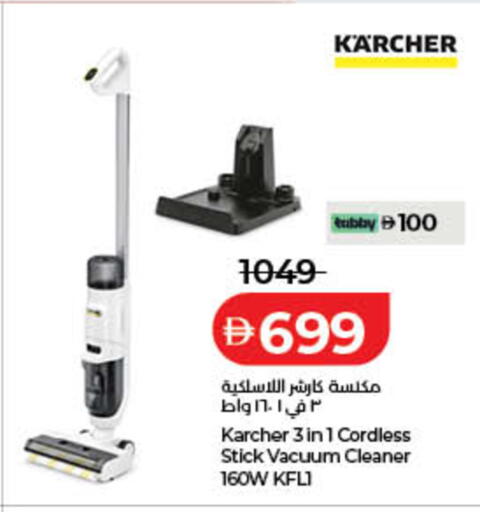 available at Lulu Hypermarket in UAE - Fujairah