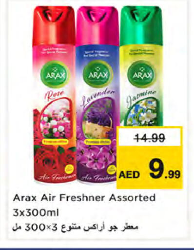 available at Nesto Hypermarket in UAE - Dubai