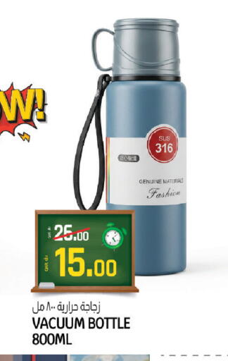 available at كنز ميني مارت in قطر - الشحانية