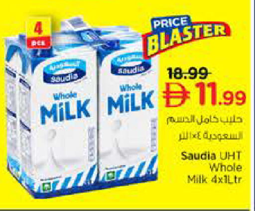 available at Nesto Hypermarket in UAE - Sharjah / Ajman