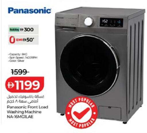 available at Lulu Hypermarket in UAE - Al Ain