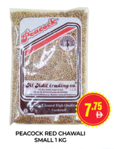 available at Adil Supermarket in UAE - Sharjah / Ajman