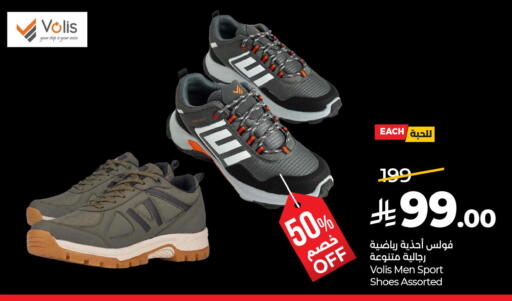 available at لولو هايبرماركت in مملكة العربية السعودية, السعودية, سعودية - القطيف‎