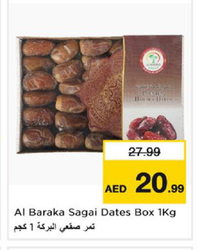 available at Nesto Hypermarket in UAE - Umm al Quwain