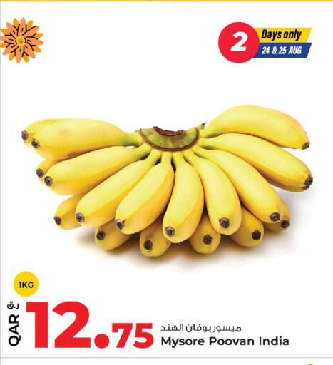 available at روابي هايبرماركت in قطر - الضعاين