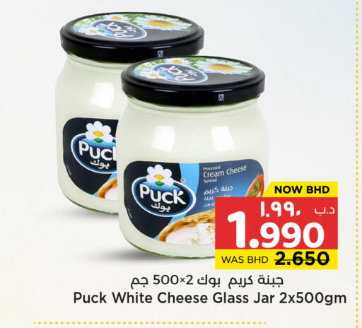 available at نستو in البحرين