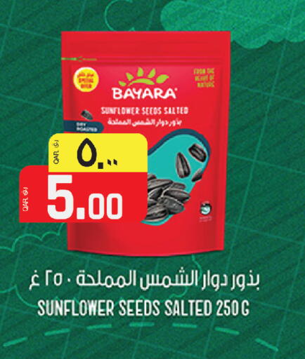 available at Kenz Mini Mart in Qatar - Al Daayen