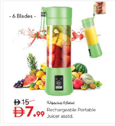 available at نستو هايبرماركت in الإمارات العربية المتحدة , الامارات - أم القيوين‎