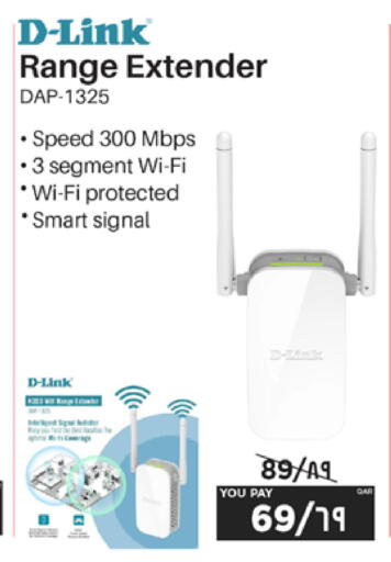 available at إماكس in قطر - الدوحة