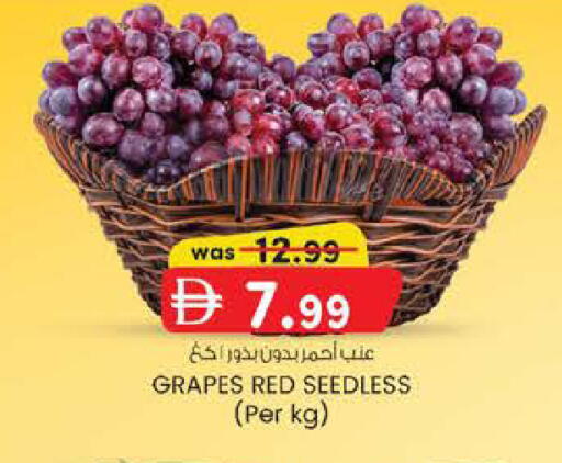 Grapes available at Safa Hyper in UAE - Al Ain