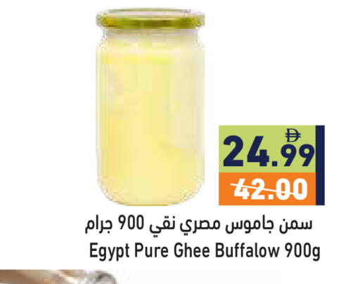 available at أسواق رامز in الإمارات العربية المتحدة , الامارات - دبي