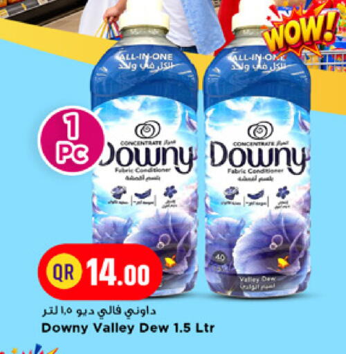 available at مرزا هايبرماركت in قطر - الدوحة