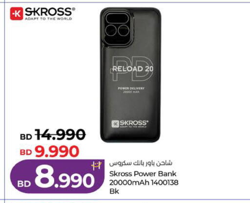 available at لولو هايبر ماركت in البحرين