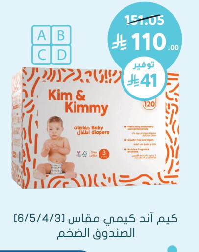 available at  النهدي in مملكة العربية السعودية, السعودية, سعودية - الباحة