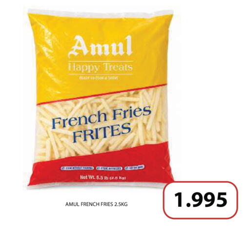 available at رامــز in البحرين