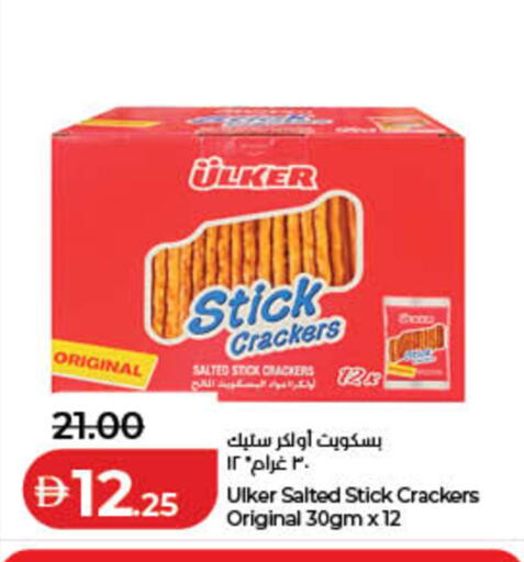 available at Lulu Hypermarket in UAE - Fujairah