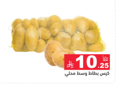 available at Aswaq Ramez in KSA, Saudi Arabia, Saudi - Tabuk