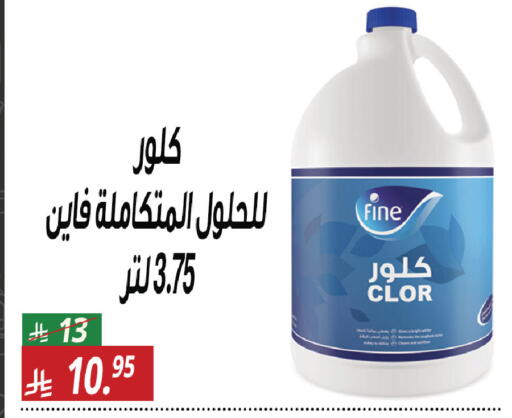 available at سنام سوبرماركت in مملكة العربية السعودية, السعودية, سعودية - مكة المكرمة