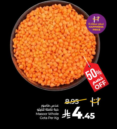 available at لولو هايبرماركت in مملكة العربية السعودية, السعودية, سعودية - حفر الباطن