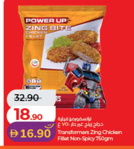 available at Lulu Hypermarket in UAE - Fujairah