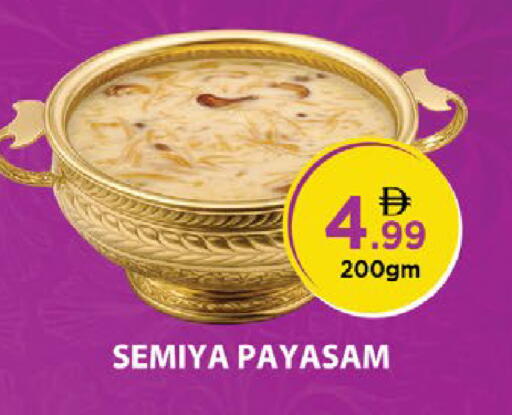 available at Nesto Hypermarket in UAE - Fujairah
