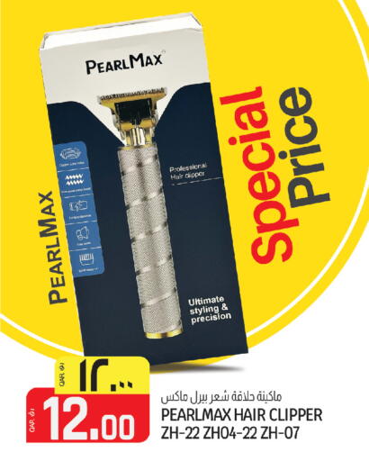 available at كنز ميني مارت in قطر - الريان